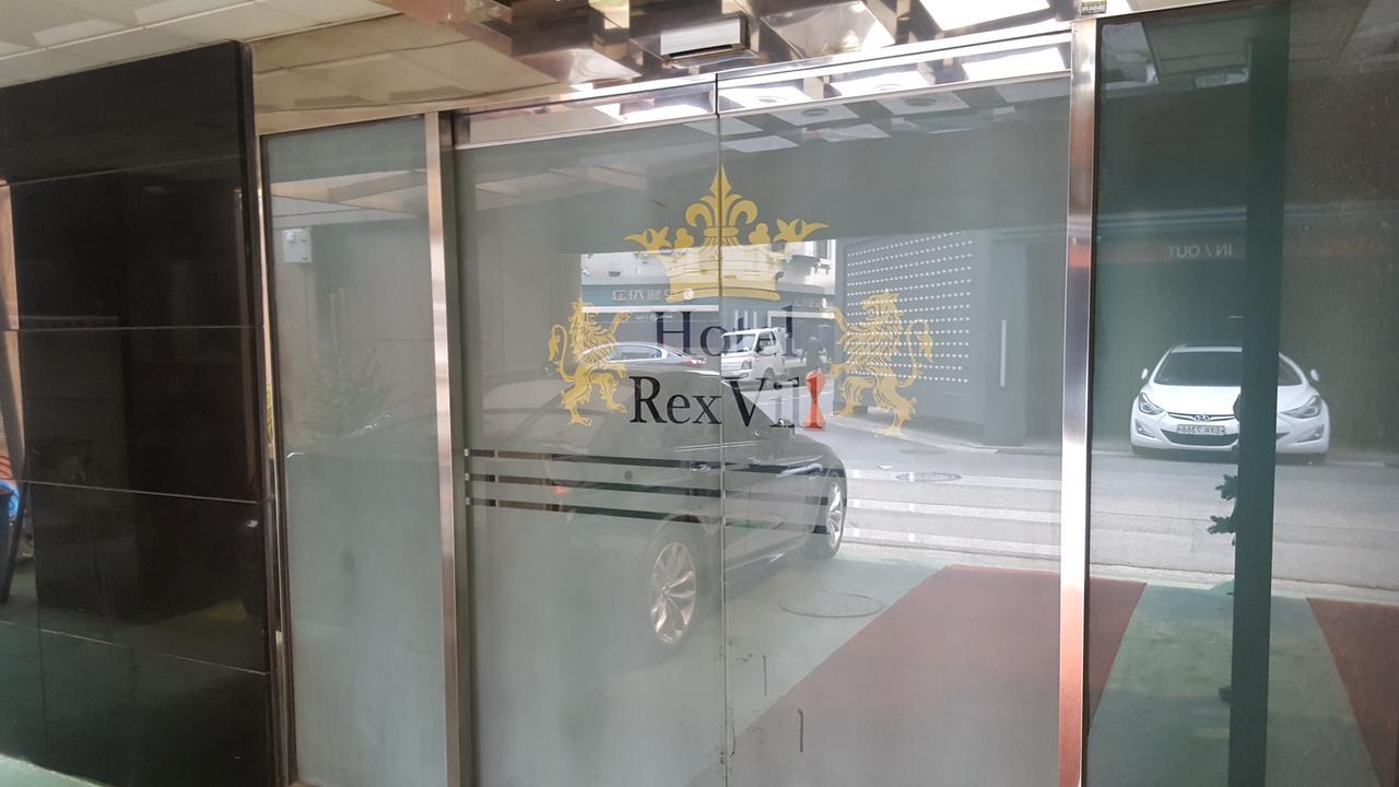 Hotel Rexvill 서울특별시 외부 사진